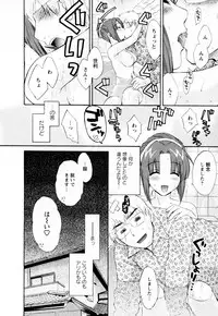 [Pon Takahanada] Kanojo to Kurasu 100 no Houhou - A Hundred of the Way of Living with Her. Vol. 1
