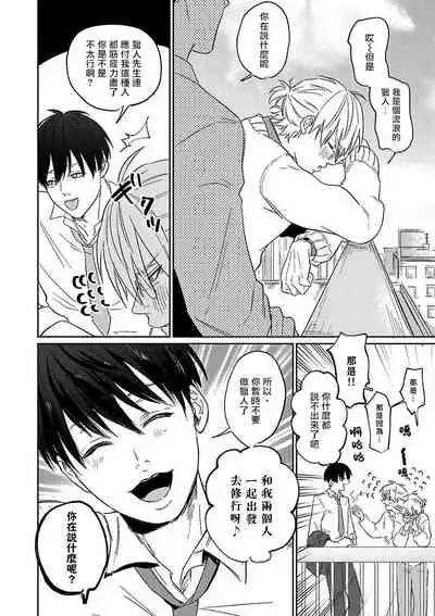 Kyokon Hunter HIROTO | 巨根猎人HIROTO