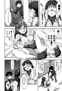 [Emua] Offline Game Vol.4