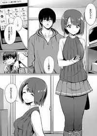 COMIC Grape Vol. 62