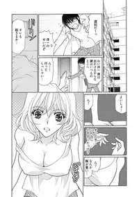 (大橋薫) じょしかっ！？ ～噛んだり舐めたりつついたり~1