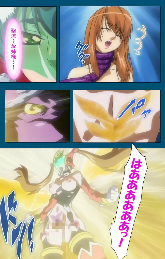 Enjerubureido kanzenhan