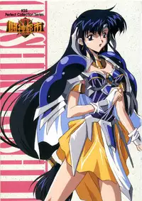 [Alice Soft] Toushin Toshi 2 - Original Animation Video (KSS perfect collection series)