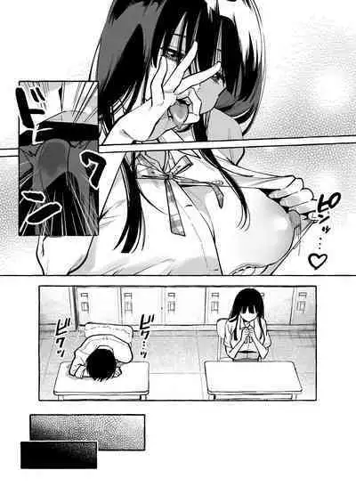 [Konoshiro Shinko (Yamagara Tasuku, Karasuma Yayoi)] Tonari no Seki no Mamiya-san | Next-seat Mamiya-san [English] [Comics and Mango] [Digital]