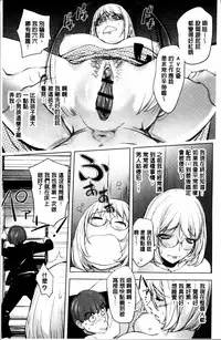 [Kon-Kit] Yurushite anata ... [Chinese]