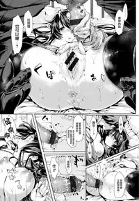 [Souji Hougu] SCANDAL! Limited Edition [Chinese] [無邪気漢化組]