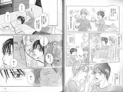 B-BOY Zips 23 貧乏特集