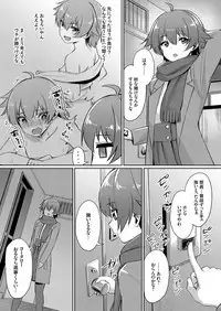 COMIC Grape Vol. 62