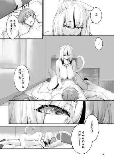 [Kyougoku Touya] Orokamono wa Nekomimi Dorei ni Izon suru ~Hajimete no Choukyou Seikatsu~ 01-24