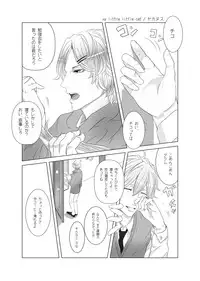 [Jacanus] My Little Little Cat (Bloom & Gloom)