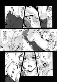 (C82) [Fallin Moon (Gauu!?)] Dakara no a-san ga ero sugite H o gamandekinai. (THE iDOLM@STER) [Digital]