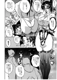 [Midoh Tsukasa] [M]MUSEUM