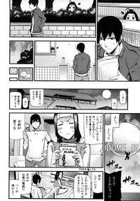 [Ikegami Tatsuya] Onee-chan de Asobou