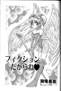 A-un vol. 2 ch 1 [jap]