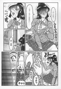 [Yamata no Worochi] Jii Izonshou