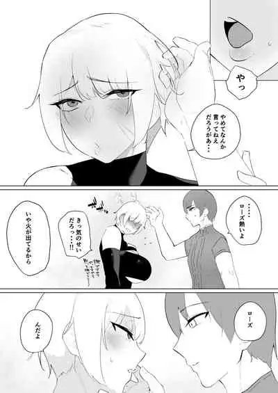 [アメちゃん]強気女冒険者の乙女事情