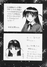 (C67) [Voisin, St. Different (Various)] OUT LET 21 (School Rumble)