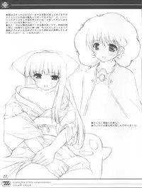 (C68) [SANGENKAIDOU (Mifune Yatsune)] KEISUHOUSIKI 3 (Various)