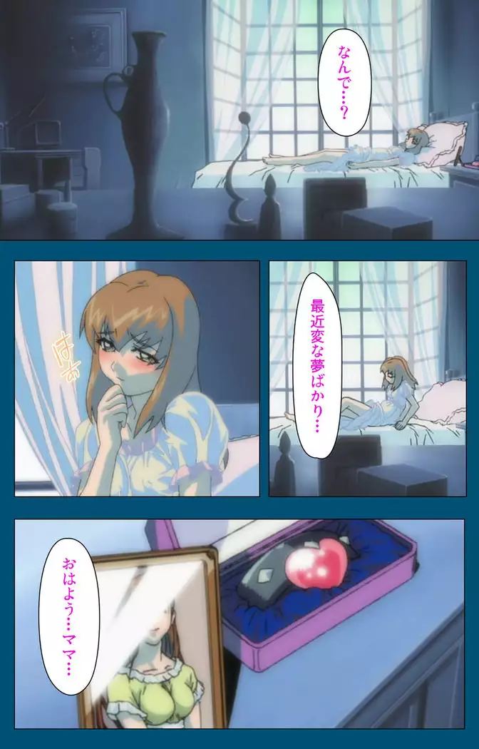 Enjerubureido kanzenhan