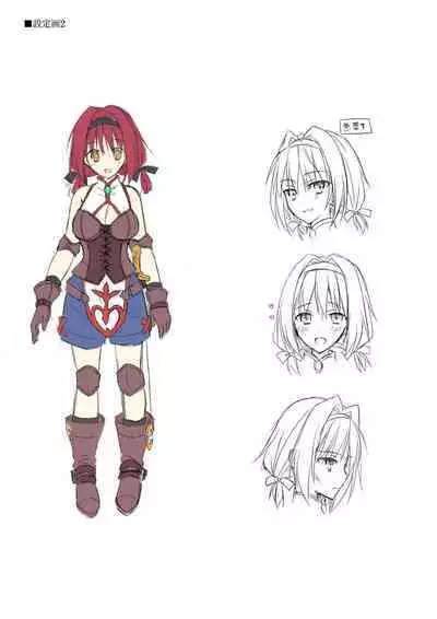Dungeon's Legion Maou ni Sasagu Official Design Works