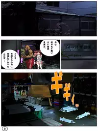 [Aunkiki] Futamana Narikana 4