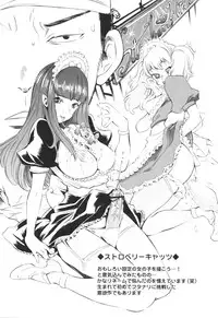 [D.P] Poko to Issho | Together With Poko [English] [SaHa]