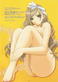 (C74) [GRAPHICAROSSA (Yoshimura Kentaro)] SHINING BEACH 3 (Shining Series) [English] [Slayerjammer]