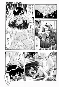 [Minazuki Satsuki] CHAOS