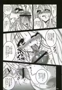 (Kyonyuukko 5) [z-s-e (z-s-e)] Ero-Mira-Z. (Quiz Magic Academy)