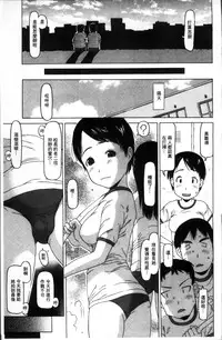 [EB110SS] Shoujo Recipe [Chinese]