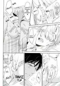 (SC2017 Summer) [3cloudy (Mikumo Azu)] Shikaeshi (Yuri!!! on ICE) [English]