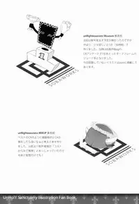 (C84) [sobaworks (Akisoba)] unRighteousness CoLLECT 2 (Ragnarok Online)