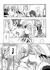 [kankiten] Jyugyaku syoujotai