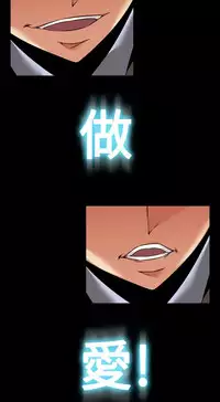 [KKUN &INSANE] Love Parameter 恋爱辅助器 86-92 [Chinese]