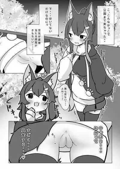 Miosha ga Osoto de Hadaka ni Natchau Hon