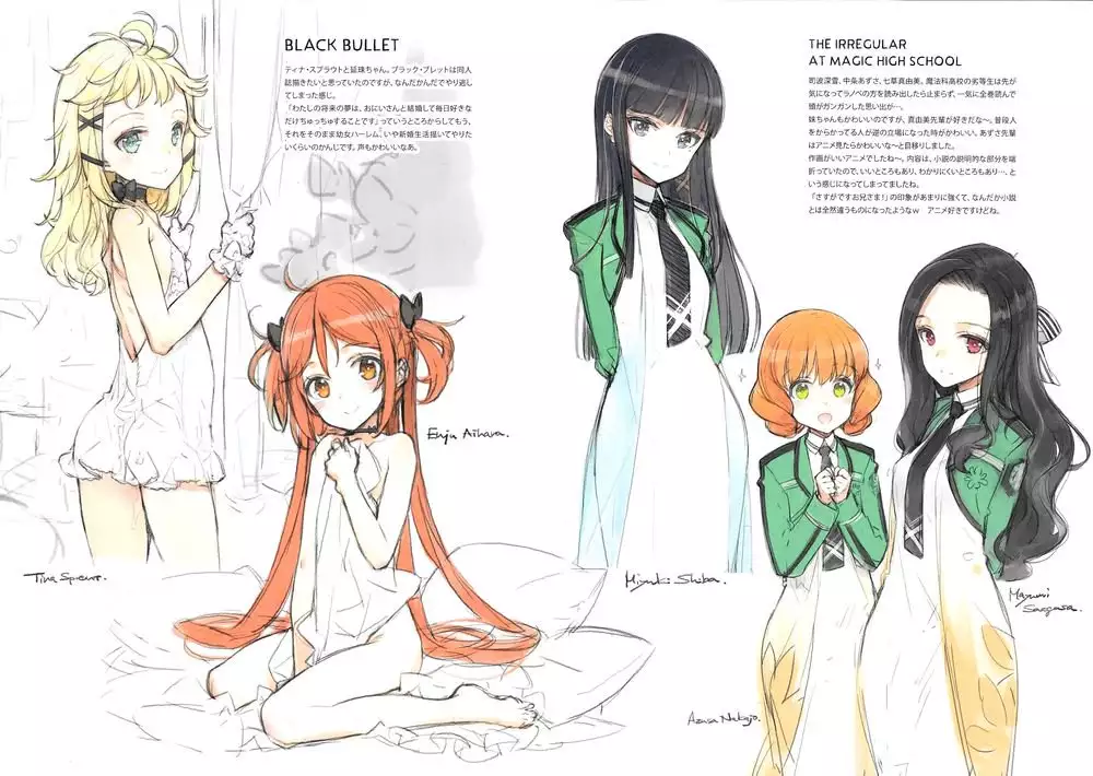 THE PLEASURES OF PRINCESSES