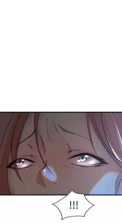 老婆的姊姊 1-40