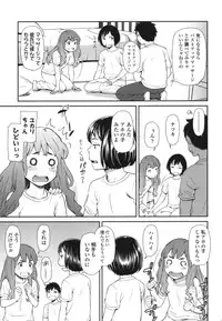 [Onizuka Naoshi] morning view