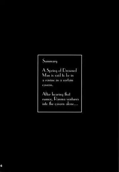 Ranma ga Onnanoko ni Naru hi in Ero Trap Dungeon