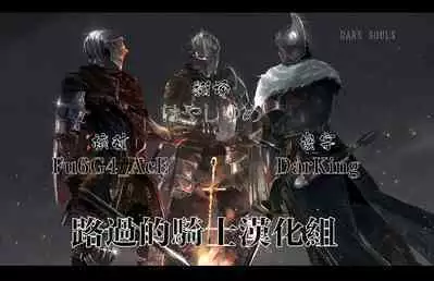 Mei ni Anal Kaihatsu Sareru JK