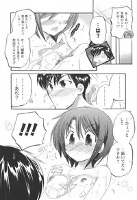 [Nakata Yumi] Okusama wa Seitokaichou