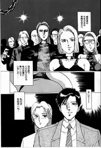 [Manno Rikyu] M Jou no Yoru