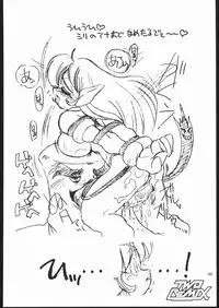 [TWOMIX (Astra, Makino Akine)] TWO REMIX (Various)