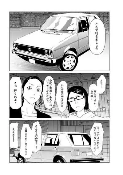 Action Pizazz 2021-08