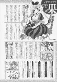 COMIC Unreal 2016-06 Vol. 61