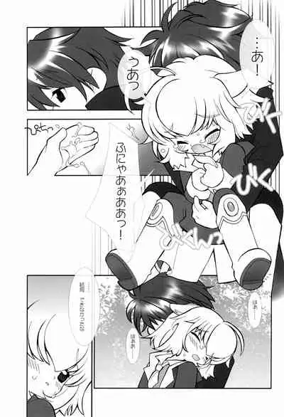 Tsuki no Ura de Aimashou #8 - Let's go to the Darkside of the Moon #8