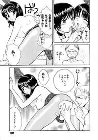 [Pon Takahanada] Amaenbo Purin