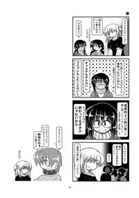 Kubiwa Diary 7