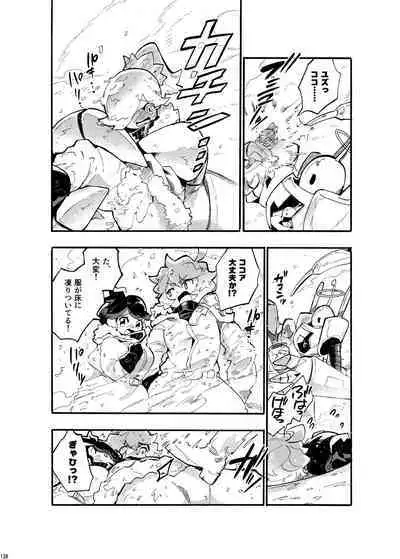 Uchuujin ・Shota Goudoushi Deluxe Zoukangou