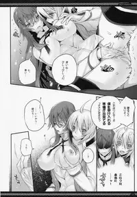 (C83) [A.P.YAMAMOH (Yamamoh)] ONE WAY,BOTH WAYS (Tales of Symphonia)